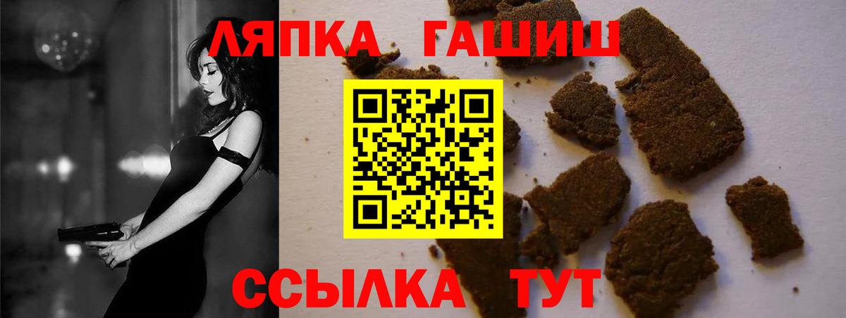 ГАШИШ гарик  Гашиш AMNESIA HAZE  Балашиха  Вход с VPN 