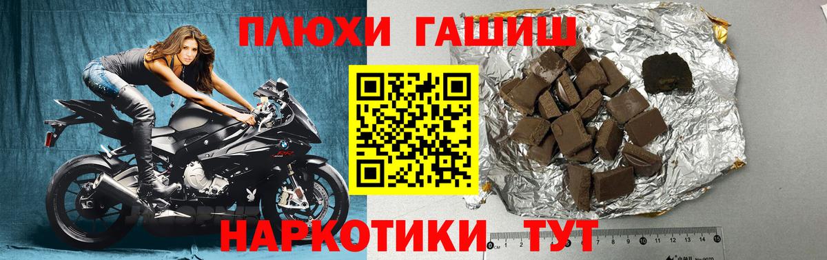 ГАШ VHQ Балашиха