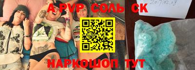 амф Чапаевск