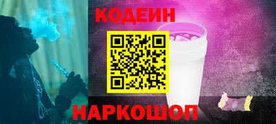 наркотики Чебаркуль