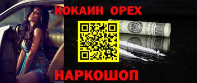 наркотики Чебаркуль