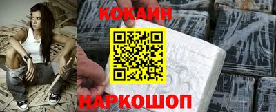 наркотики Чебаркуль