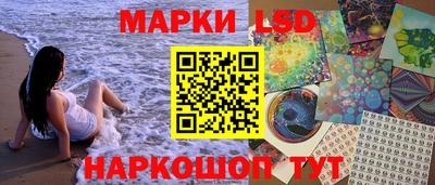 наркотики Чебаркуль