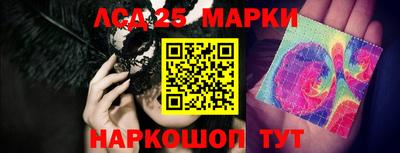 наркотики Чебаркуль