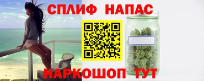 наркотики Чебаркуль