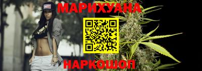 наркотики Чебаркуль
