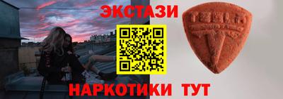 амф Чапаевск