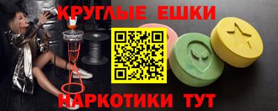 наркотики Чебаркуль