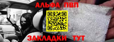 гашик Чебоксары