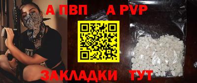 амф Чапаевск