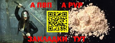 гашик Чебоксары