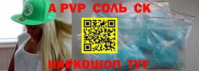 гашик Чебоксары