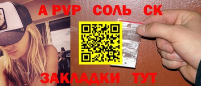 амф Чапаевск