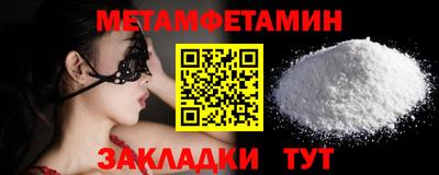амф Чапаевск