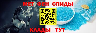 амф Чапаевск