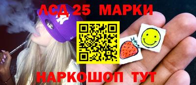 амф Чапаевск