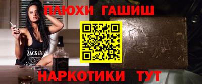 гашик Чебоксары