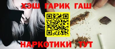 наркотики Чебаркуль