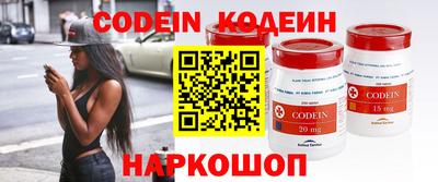 наркотики Чебаркуль