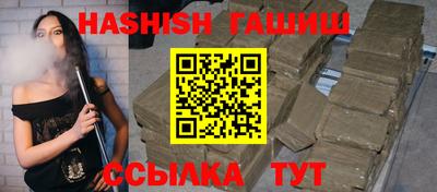 наркотики Чебаркуль