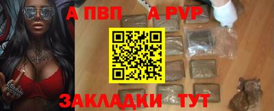амф Чапаевск