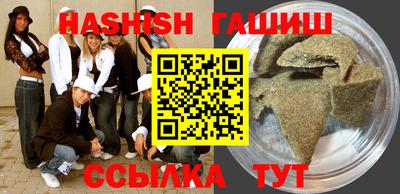 гашик Чебоксары