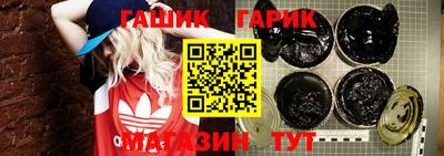 наркотики Чебаркуль