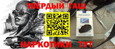 гашик Чебоксары