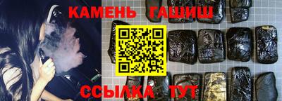 амф Чапаевск