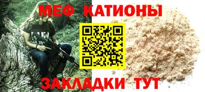 наркотики Чебаркуль