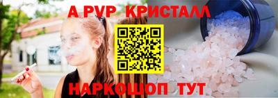 гашик Чебоксары