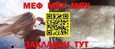 наркотики Чебаркуль