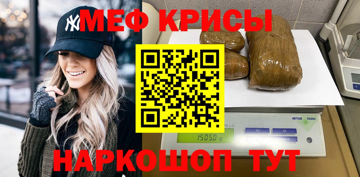 Мефедрон мука Балашиха