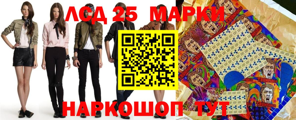 Марки NBOMe 1,5мг  Вход с VPN  Марки N-bome  Балашиха  Марки NBOMe 1,5мг 
