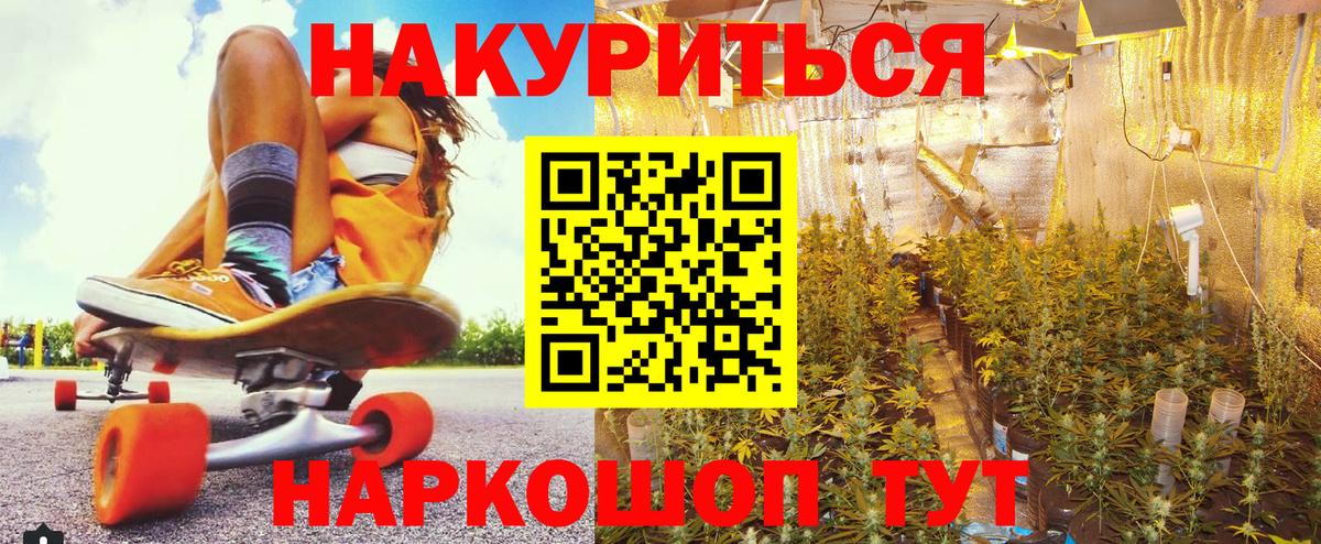 Канабис индика  МАРИХУАНА гибрид  Канабис Amnesia  Балашиха  Вход с VPN 